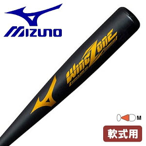 ~Ym 싅 obg  ECO][ 84cm  MIZUNO 1CJMR17784