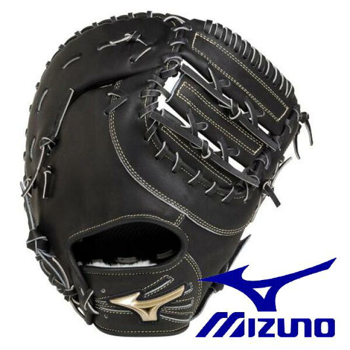 楽天市場】MIZUNO ミズノ 野球 ファーストミット 硬式 一塁手用  