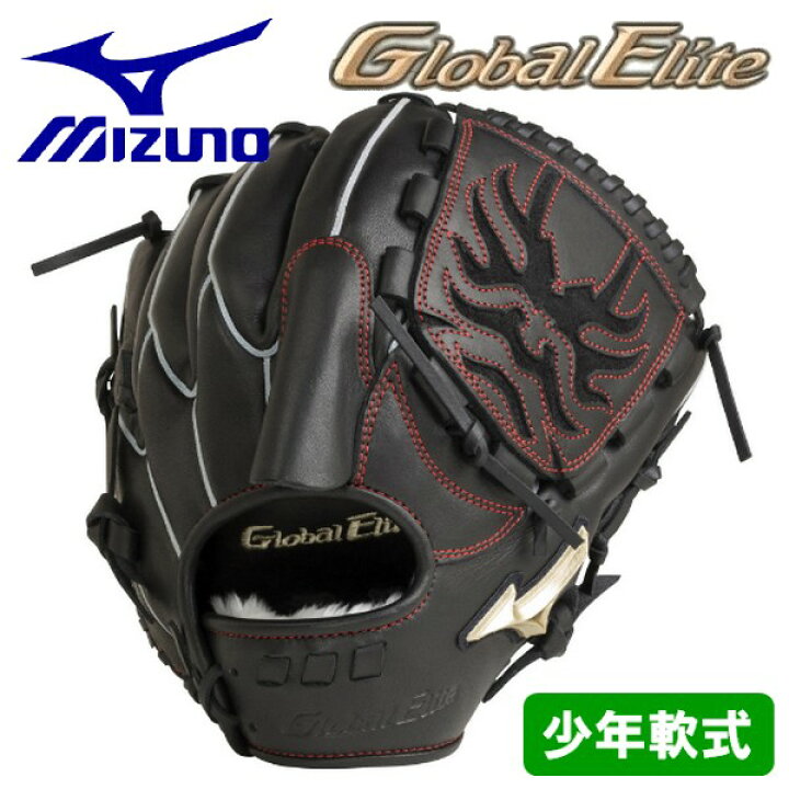楽天市場】ミズノ 野球 少年軟式 グローブ 前田健太モデル 投手用 