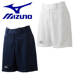 ミズノ 野球 レディース ハーフパンツ 短パン 下 ソフトボール 練習着 MIZUNO ウェア