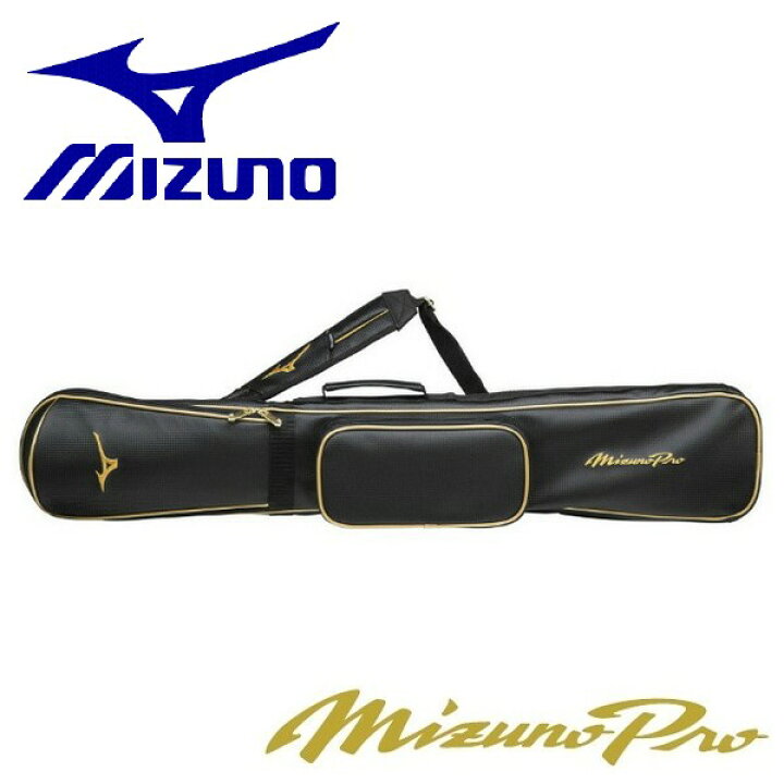 楽天市場】ミズノ 野球 バットケース ミズノプロ 3本入れ MizunoPro 