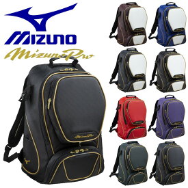 ミズノ 野球 バックパック リュックサック バッグ 40L ミズノプロ MizunoPro MIZUNO
