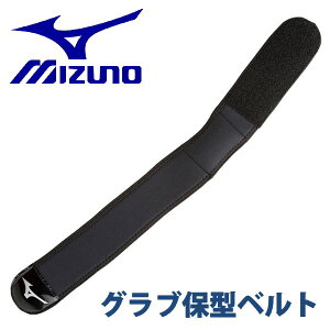 ~Ym MIZUNO 싅 O[u ی^xg MM^ oh Oue ~bg \tg{[ 1GJYG13500