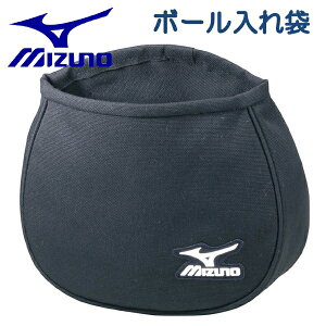 ミズノ MIZUNO 野球 審判 アンパイア ボール入れ袋 ボール袋 硬式 軟式 1GJYU17009