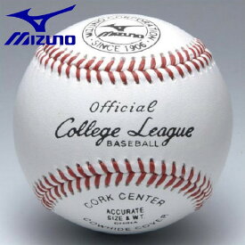 ミズノ MIZUNO 硬式野球ボール カレッジリーグ 試合球 1ダース 高校野球 1BJBH10700