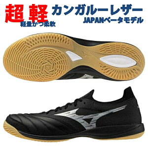 ������ �~�Y�m �������A �l�I �T�� �� �W���p�� IN �x�[�^ SALA JAPAN �t�b�g�T���V���[�Y �T�b�J�[ MIZUNO Q1GA241003 ��