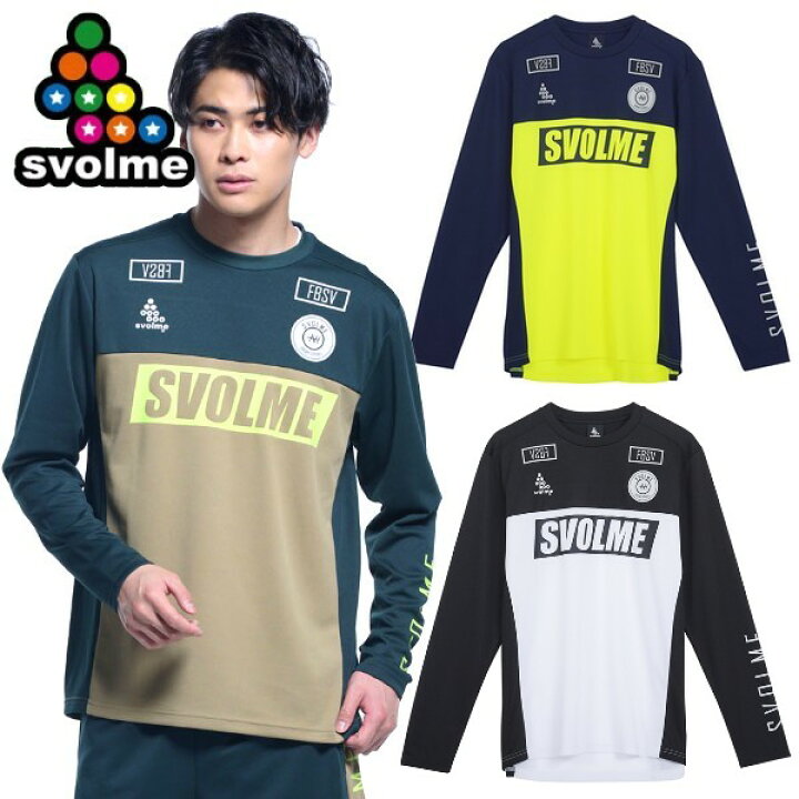 楽天市場】スボルメ プラシャツ 長袖 Tシャツ svolme フットサル サッカー ウェア  : SportsHEART-スポーツハート