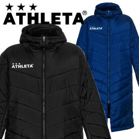 アスレタ ATHLETA 中綿 ベンチコート フットサル サッカー ウェア