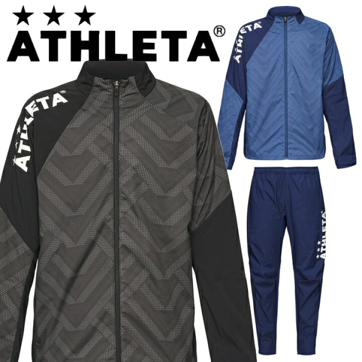 楽天市場】即発送 アスレタ ATHLETA 裏地付き ウインドブレーカー 