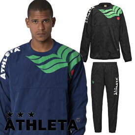 即発送 アスレタ ピステ 上下セット カフェブラ ATHLETA フットサル サッカー ウェア メンズ 02425 02426