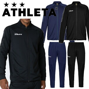アスレタ ATHLETA ジャージ上下」の人気商品一覧・価格比較 - 価格.com