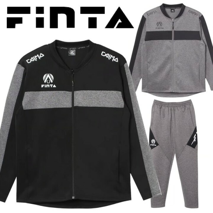 楽天市場】フィンタ ジャージ 上下セット FINTA フットサル サッカー 
