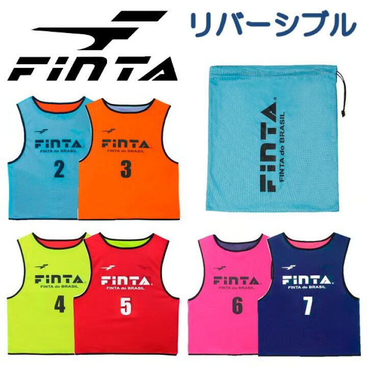 楽天市場】フィンタ FINTA リバーシブル ビブス 10枚セット 番号付き 