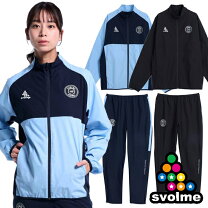 楽天市場】スボルメ ウィンドブレーカー 上下（サッカー・フットサル 