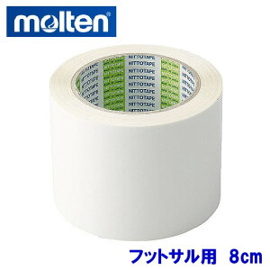 molten e |Ce[v 1 8cm×50m p tbgT