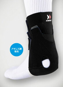 ZAMST UXg T|[^[ AT-1  Ep