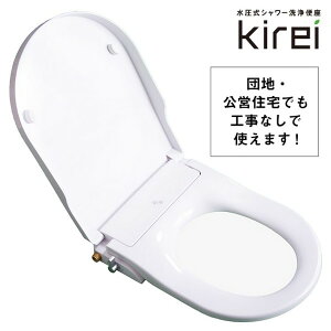  Kirei LC SG-002 ֍ V[gC  ȒP t DIY Hsv d