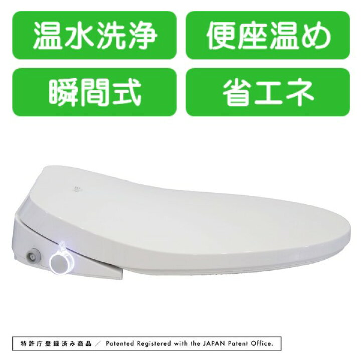 楽天市場】杉半 Kirei Plus キレイ プラス ハイブリッド 瞬間式 HY 