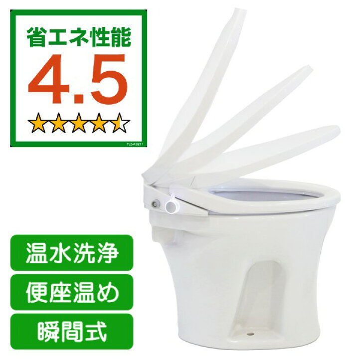 楽天市場】杉半 Kirei Plus キレイ プラス ハイブリッド 瞬間式 HY 