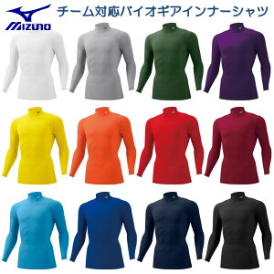 ~Ym Ci[ A_[  oCIMA nClbN Ci[Vc  MIZUNO 32MA1150