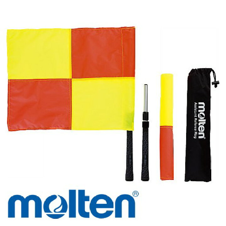 楽天市場】molten モルテン レフリーフラッグ 審判フラッグ 旗 2本入 