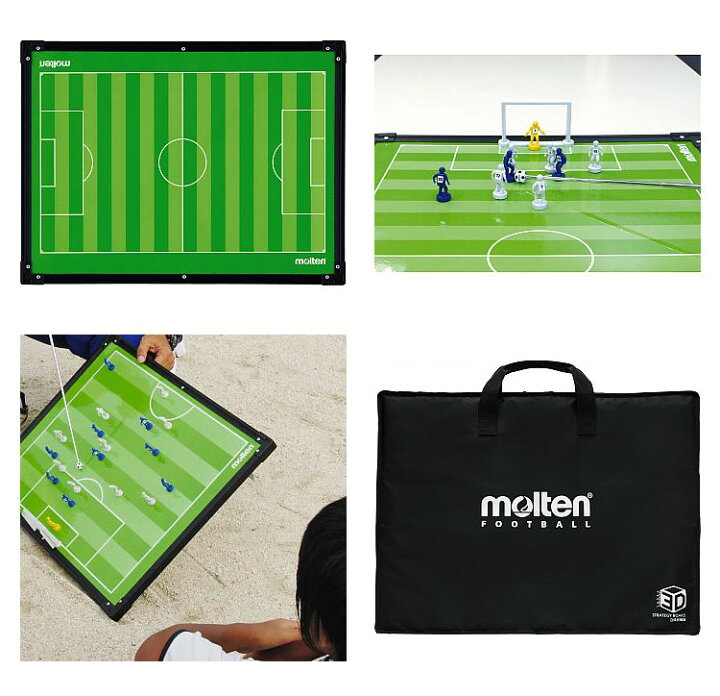 楽天市場】molten モルテン 立体型作戦盤 サッカー用 作戦ボード 