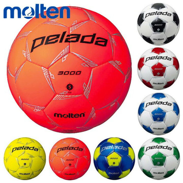 注目の Molten モルテン サッカーボール 5号球 検定球 ペレーダ3000 Supplystudies Com