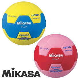 MIKASA ミカサ スマイル フットサルボール 3号球 キッズ用