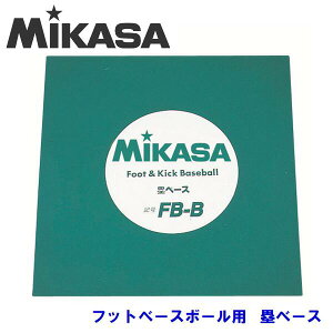 MIKASA ~JT ۃx[X tbgx[X{[ LbNx[X