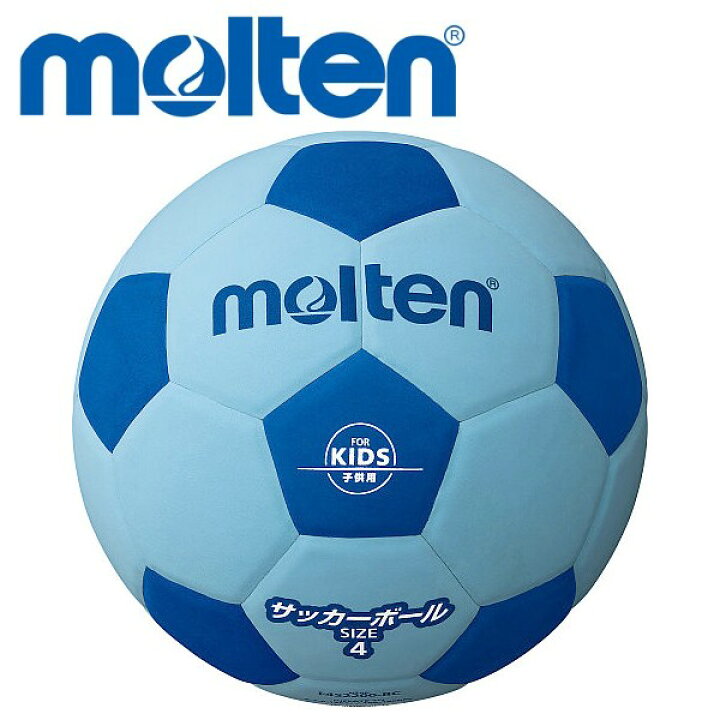 楽天市場 モルテン サッカーボール 4号球 軽量 小学生用 Molten Sportsheart スポーツハート 楽天市場 モルテン サッカーボール 4号球 軽量 小学生用 Molten Sportsheart スポーツハート