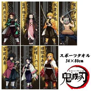 Sł̐n tFCX^I ߂̂₢  ObY X|[c^I