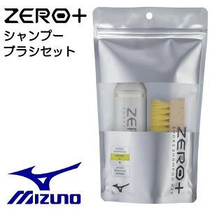 �~�Y�m MIZUNO ZERO+ �V���[�Y�V�����v�[�L�b�g �Z�b�g �[���v���X �������̍��� �V���[�Y�P�A P1GZ010100