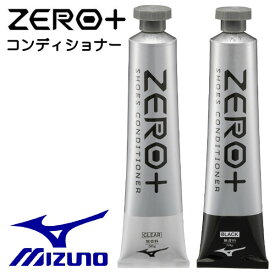 ミズノ ZERO+ シューズコンディショナー 1本 ツヤ出し 撥水 無香料 ゼロプラス MIZUNO シューズケア