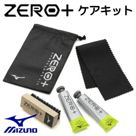 ミズノ ZERO+ シューズケアキット 保革 レモンの香り ゼロプラス MIZUNO シューズケア ◎