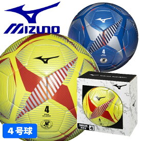ミズノ MIZUNO サッカーボール 4号球 JFA検定球 箱入り 小学生用 子供 P3JBSB02