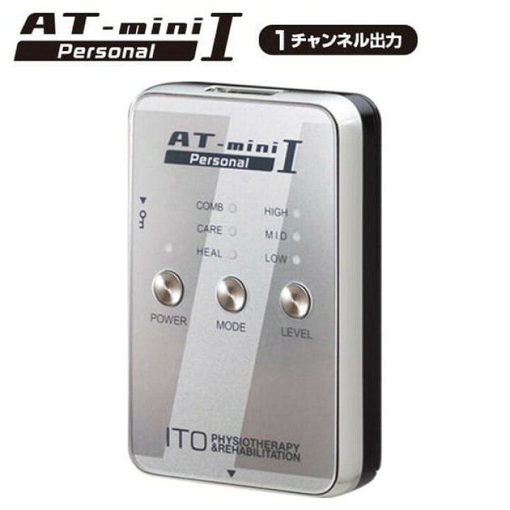 楽天市場】AT-mini Personal 1 ミニ パーソナル ボディメンテ 