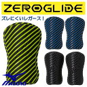 ミズノ レガース シンガード 小さめ ゼログライド ZEROGLIDE MIZUNO サッカー フットサル メンズ ジュニア P3JYGB09 ◎