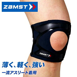 �U���X�g ZAMST �T�|�[�^�[ �Ђ� �G �t�B���~�X�^ �j�[ ���E���p ���� FILMISTA KNEE �����i�[ �����j���O
