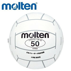 e \tgo[{[ 50 WjA wp molten