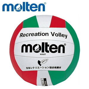 e NG[V o[{[ 5 y molten