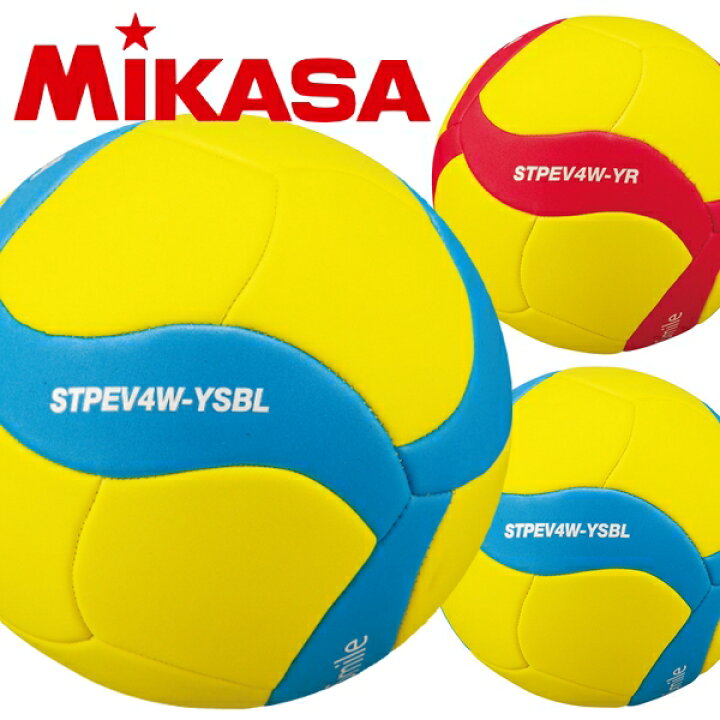 楽天市場】ミカサ MIKASA バレーボール 4号球 スポンジボール 子供 