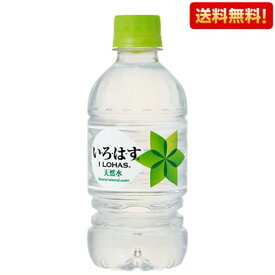 送料無料 いろはす 340mL PET 24本入 1ケース い・ろ・は・す ミネラルウォーター 水