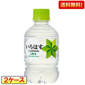 送料無料 いろはす 285mL PET 24本入 2ケース い・ろ・は・す ミネラルウォーター 水