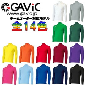 ハイネックタイプ ガビック インナー 長袖 上 インナーシャツ アンダーシャツ GAVIC サッカー フットサル GA8301 メンズ 送料無料