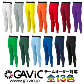 ガビック インナー パンツ ロング 下 スパッツ タイツ アンダー ストレッチ GAVIC サッカー フットサル GA8403 メンズ