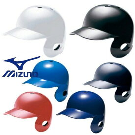 ミズノ MIZUNO 野球 ヘルメット 軟式用 右打者用 防具