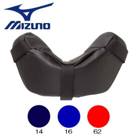ミズノ MIZUNO 野球 ソフトボール プロテクター 取り替えマスクパッド 軟式 捕手用 キャッチャー用 防具 キャッチャーマスク