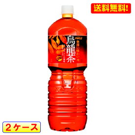 送料無料 煌 烏龍茶 ペコらくボトル 2.0L PET 6本入 2ケース