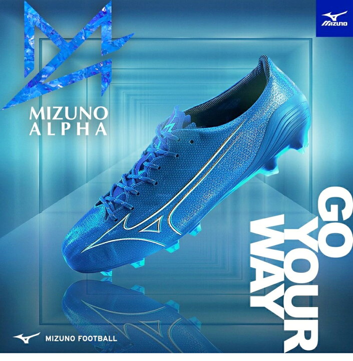 サッカーシューズ限定カラー「AZURE BLUE PACK」発売｜｜ミズノ株式 