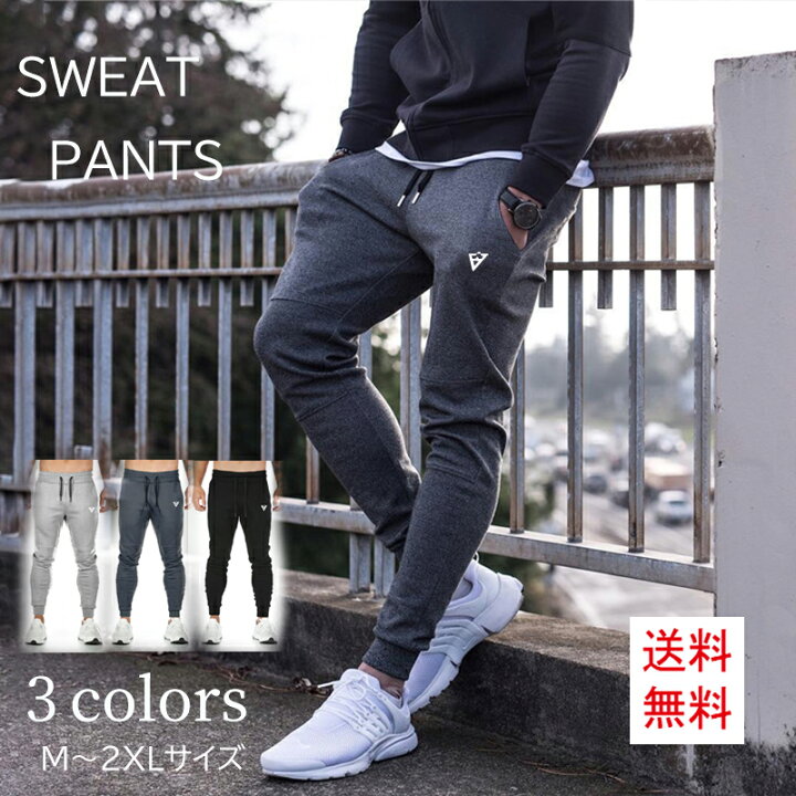 まとめ買いでお得 シンプル ジョガーパンツ 3L 黒 ズボン 韓国 メンズ ファッション スエット